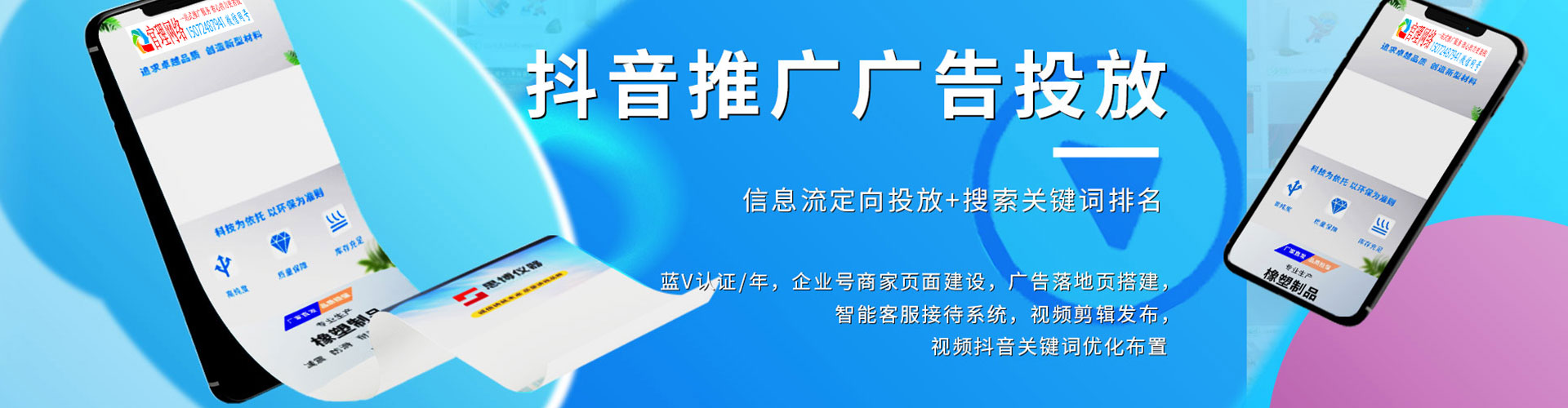 克孜勒苏百度怎么推广