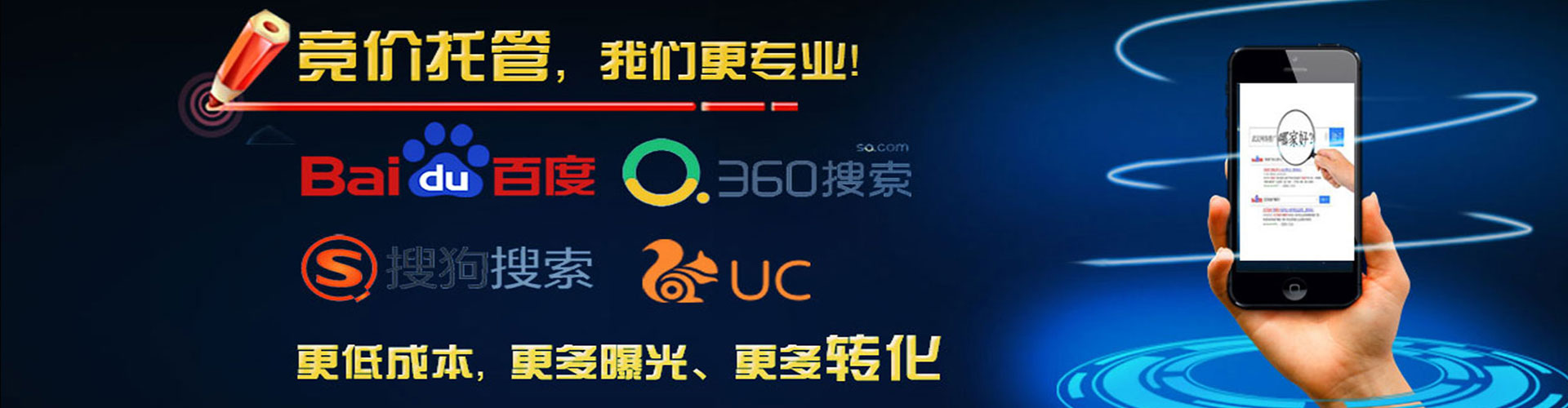 克孜勒苏百度搜索推广